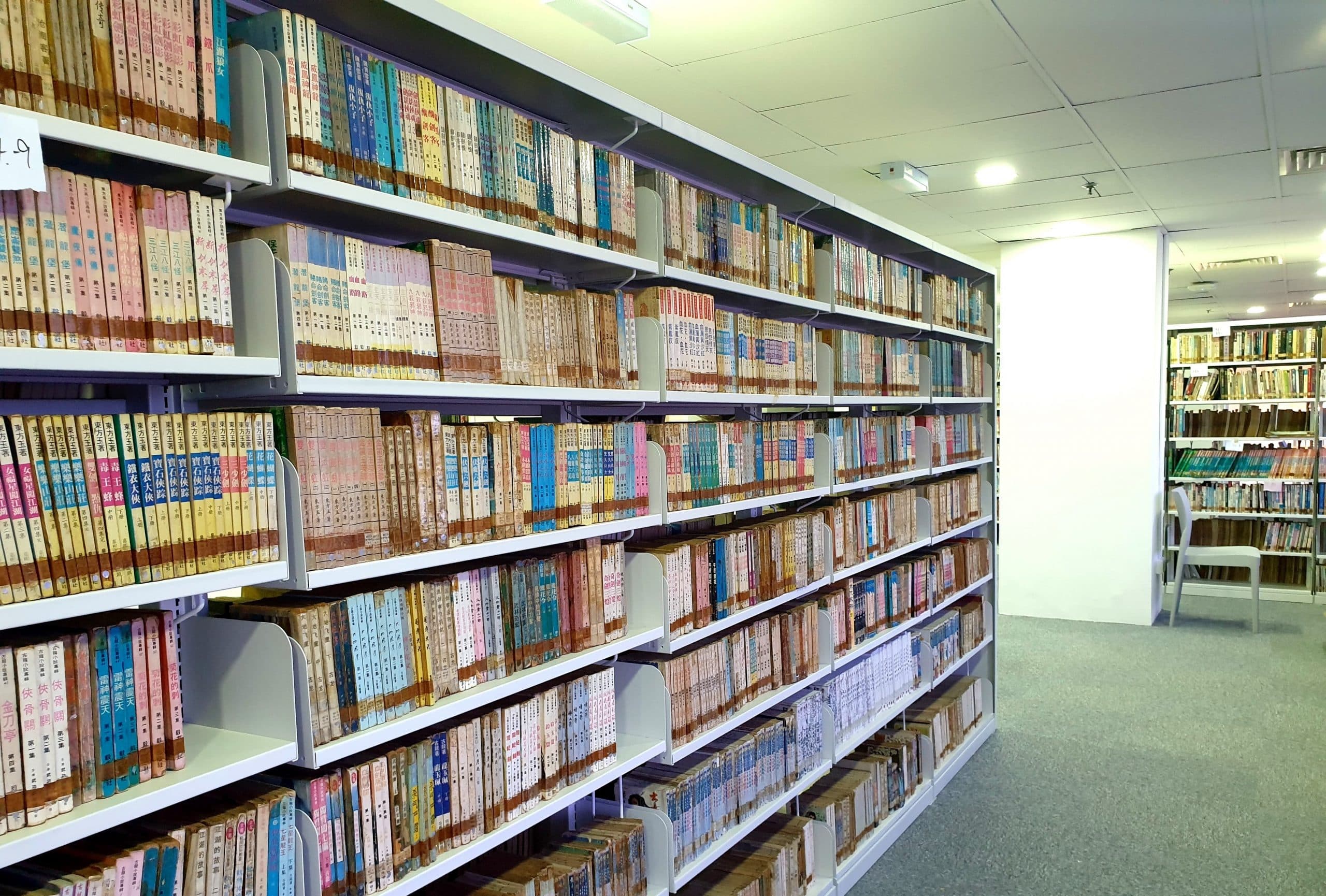 Smart Library
